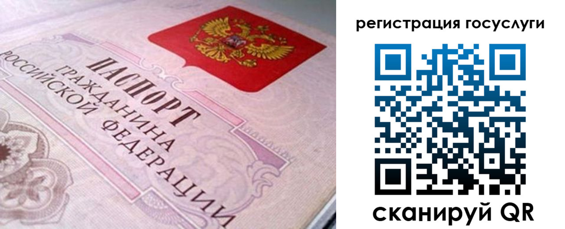 где прописаться в Ивдели