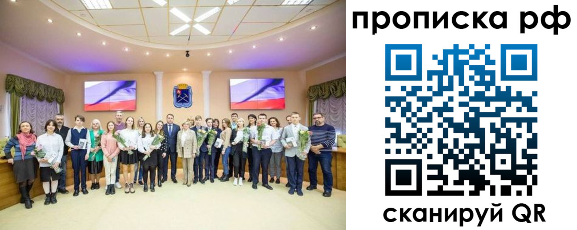 где прописаться в Ивдели