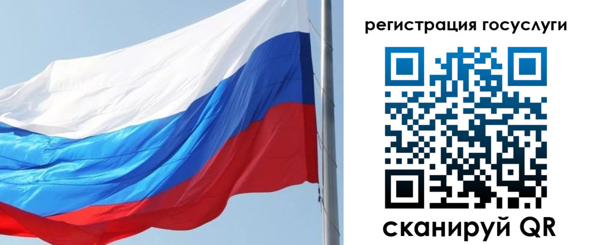 прописка в квартире в Ивдели